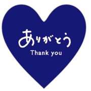 ヒメ日記 2025/12/30 20:44 投稿 はる 西船人妻花壇