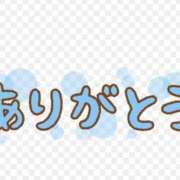 ヒメ日記 2026/04/04 12:50 投稿 はる 西船人妻花壇