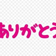 ヒメ日記 2026/04/06 17:43 投稿 はる 西船人妻花壇