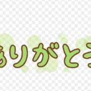 ヒメ日記 2026/04/09 06:33 投稿 はる 西船人妻花壇