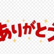 ヒメ日記 2026/04/10 19:45 投稿 はる 西船人妻花壇