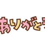 ヒメ日記 2026/04/10 20:00 投稿 はる 西船人妻花壇
