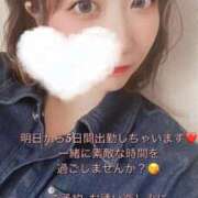 ヒメ日記 2026/04/27 14:35 投稿 はる 西船人妻花壇