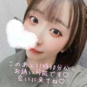 ヒメ日記 2026/05/07 11:05 投稿 はる 西船人妻花壇
