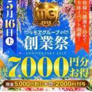 ヒメ日記 2026/05/13 16:15 投稿 はる 西船人妻花壇