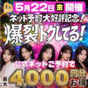 ヒメ日記 2026/05/21 16:44 投稿 はる 西船人妻花壇