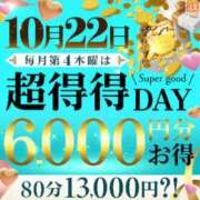 ヒメ日記 2026/10/21 12:57 投稿 はる 西船人妻花壇