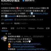 ヒメ日記 2025/04/21 04:15 投稿 薫(かおる) Salon du M-えっちなお姉さんのM性感デリバリー-五反田店