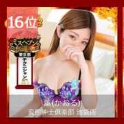 ヒメ日記 2025/04/28 06:45 投稿 薫(かおる) Salon du M-えっちなお姉さんのM性感デリバリー-五反田店