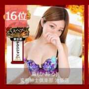 ヒメ日記 2025/10/18 08:08 投稿 薫(かおる) Salon du M-えっちなお姉さんのM性感デリバリー-五反田店