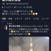 ヒメ日記 2026/03/26 21:18 投稿 薫(かおる) Salon du M-えっちなお姉さんのM性感デリバリー-五反田店