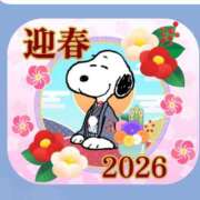 ヒメ日記 2026/01/03 16:48 投稿 夏目ここ 五十路マダムエクスプレス船橋店(カサブランカグループ)