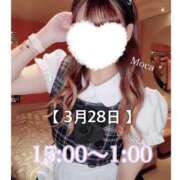 ヒメ日記 2025/03/28 15:27 投稿 もか 素人ぽちゃカワ学園