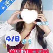 ヒメ日記 2025/04/03 21:59 投稿 もか 素人ぽちゃカワ学園