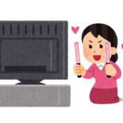 ヒメ日記 2025/08/20 12:20 投稿 ふぶき 熊本しこたまクリニック