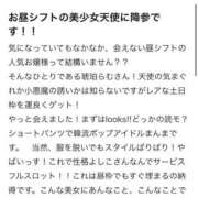 ヒメ日記 2025/05/20 19:24 投稿 琥珀らむ HYPER TOKYO
