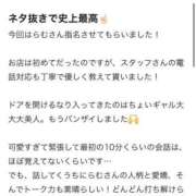 ヒメ日記 2025/05/20 22:05 投稿 琥珀らむ HYPER TOKYO