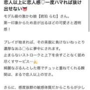 ヒメ日記 2025/08/20 18:22 投稿 琥珀らむ HYPER TOKYO