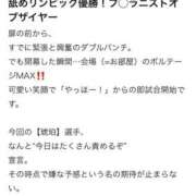 ヒメ日記 2025/11/26 22:14 投稿 琥珀らむ HYPER TOKYO