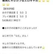 ヒメ日記 2025/12/04 10:44 投稿 琥珀らむ HYPER TOKYO