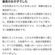 琥珀らむ 【お礼写メ日記】 HYPER TOKYO