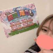 ヒメ日記 2025/05/12 12:51 投稿 ちひろ ちらりずむ 札幌校