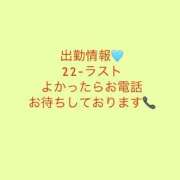 ヒメ日記 2025/07/17 21:30 投稿 ひより ぽっちゃりきぶん