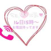 ヒメ日記 2025/09/16 01:45 投稿 ひより ぽっちゃりきぶん