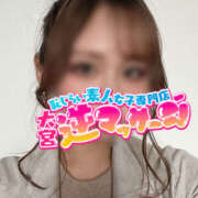 ゆず 体験入店しました♡ 大宮逆マッサージ