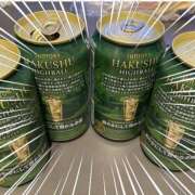 ヒメ日記 2025/07/12 14:02 投稿 ほなみ 神田ハンドメイド