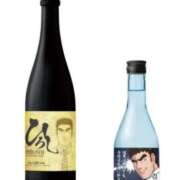 ほなみ おもしろいお酒みーつけた！ 神田ハンドメイド