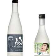 ほなみ おもしろいお酒みーつけた！2 神田ハンドメイド