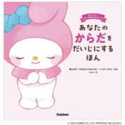 ヒメ日記 2025/08/20 19:28 投稿 あかり ジュエルズ(池袋)