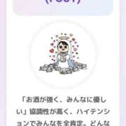 あかり 性母 ジュエルズ(池袋)