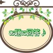 ヒメ日記 2025/09/13 15:30 投稿 ゆうき 浜松人妻援護会