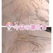 ヒメ日記 2025/04/04 17:19 投稿 ゆうあ クンニ専門店 おクンニ学園 池袋校