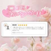 ヒメ日記 2025/04/06 13:23 投稿 ゆうあ クンニ専門店 おクンニ学園 池袋校