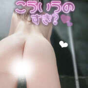 ヒメ日記 2025/04/12 15:54 投稿 ゆうあ クンニ専門店 おクンニ学園 池袋校