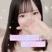 ヒメ日記 2025/04/24 12:11 投稿 ゆうあ クンニ専門店 おクンニ学園 池袋校