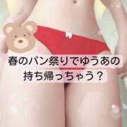 ヒメ日記 2025/04/24 18:55 投稿 ゆうあ クンニ専門店 おクンニ学園 池袋校