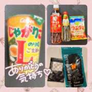 ヒメ日記 2025/04/27 10:14 投稿 ゆうあ クンニ専門店 おクンニ学園 池袋校