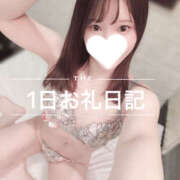 ヒメ日記 2025/05/02 13:05 投稿 ゆうあ クンニ専門店 おクンニ学園 池袋校