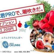 ヒメ日記 2025/05/08 10:35 投稿 ゆうあ クンニ専門店 おクンニ学園 池袋校
