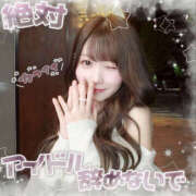 ヒメ日記 2025/05/15 23:17 投稿 ゆうあ クンニ専門店 おクンニ学園 池袋校