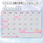 ヒメ日記 2025/05/26 02:05 投稿 ゆうあ クンニ専門店 おクンニ学園 池袋校