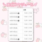 ヒメ日記 2025/06/05 17:17 投稿 ゆうあ クンニ専門店 おクンニ学園 池袋校