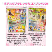 ヒメ日記 2025/06/10 22:20 投稿 ゆうあ クンニ専門店 おクンニ学園 池袋校