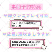 ヒメ日記 2025/06/12 12:19 投稿 ゆうあ クンニ専門店 おクンニ学園 池袋校