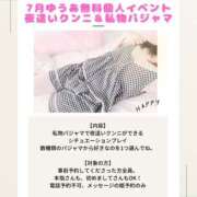 ヒメ日記 2025/06/17 14:55 投稿 ゆうあ クンニ専門店 おクンニ学園 池袋校