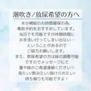 ヒメ日記 2025/07/02 13:57 投稿 ゆうあ クンニ専門店 おクンニ学園 池袋校